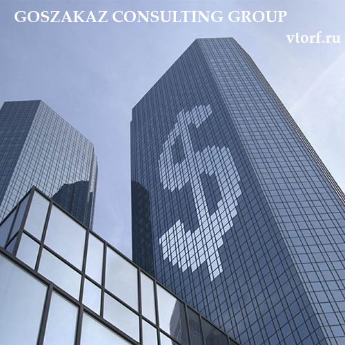 Банковская гарантия от GosZakaz CG в Пензе