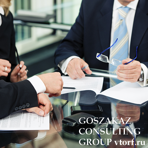 Банковская гарантия для юридических лиц от GosZakaz CG в Пензе