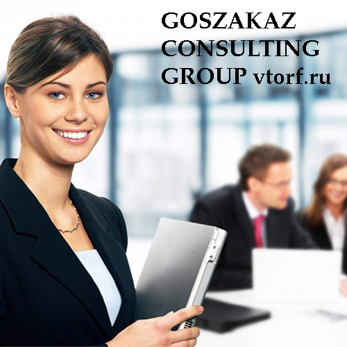 Бесплатное оформление и выдача банковской гарантии в Пензе от GosZakaz CG
